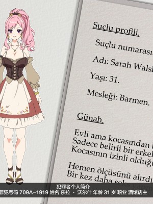 [250歩の路地 (歩路地)] 蟲刑人のお仕事 [不咕鸟汉化组]_015