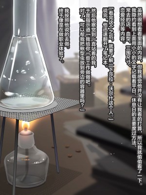 [250歩の路地 (歩路地)] 蟲刑人のお仕事 [不咕鸟汉化组]_020