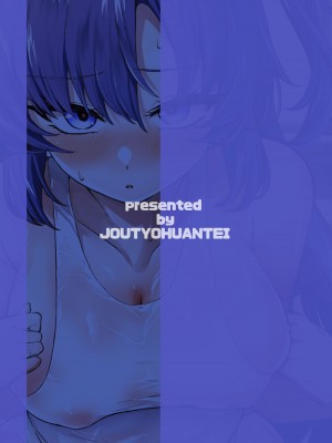 [情緒不安定 (ereere)] びしょ濡れユウカとスク水えっち (ブルーアーカイブ) [DL版]_23