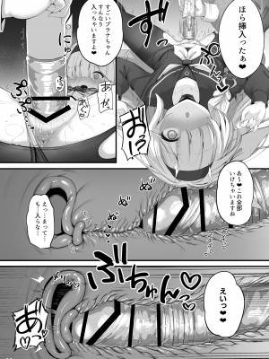 [NNL (メリサン)] 合同ひとりえっちのお時間です！ (ブルーアーカイブ) [DL版]_15