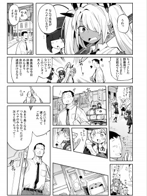 [半里プラザー (半里バード)] 先生が望むなら (ブルーアーカイブ) [DL版]_02