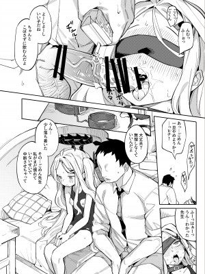 [半里プラザー (半里バード)] 先生が望むなら (ブルーアーカイブ) [DL版]_05