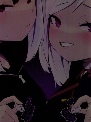 (C103) [へそのゴマ油 (へこまん)] カヨコ&ムツキASMR (ブルーアーカイブ)_32