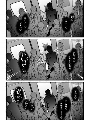 [TJ_studio (冬至)] 痴●電車にハマったJK [DL版]_20