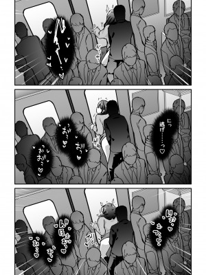 [TJ_studio (冬至)] 痴●電車にハマったJK [DL版]_21