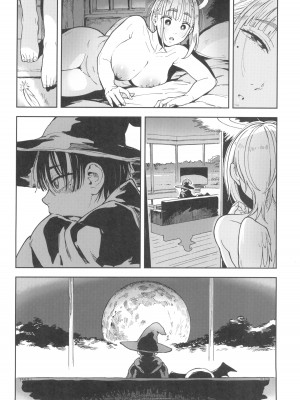 (C103) [のりんこ] 大天使シオリン_26