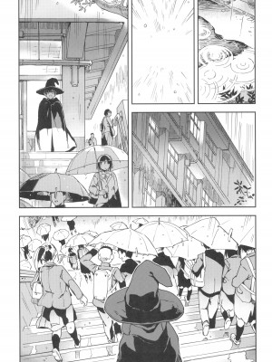 (C103) [のりんこ] 大天使シオリン_27