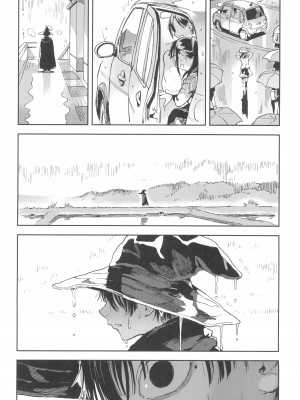 (C103) [のりんこ] 大天使シオリン_28