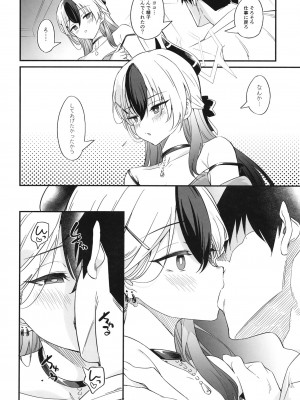 [AERODOG (inu)] カヨコのイチャイチャスケベASMR (ブルーアーカイブ) [DL版]_13