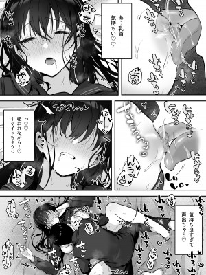 [ロッキー堂 (茜)] どすけべ美少女JKと保健室えっち。 [DL版]_20