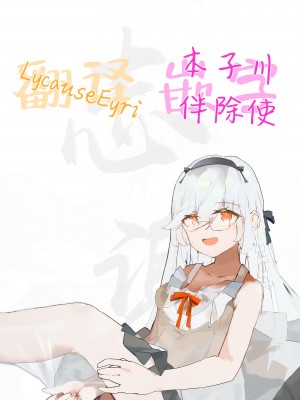 [skskちゃん2号店 (skskちゃん)] ヤリ部屋SAFE♥HOUSE (ブルーアーカイブ) [白杨汉化组] [DL版]_49