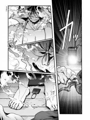 [04cura] おつかれさまです、ツキミヤさん 〜溺愛色情霊vs欲求不満OLの1ヶ月〜 中旬 [DL版]_022