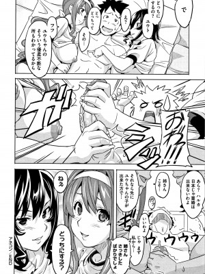 [武田弘光] ツンデロ (別スキャン) [無修正]_P098