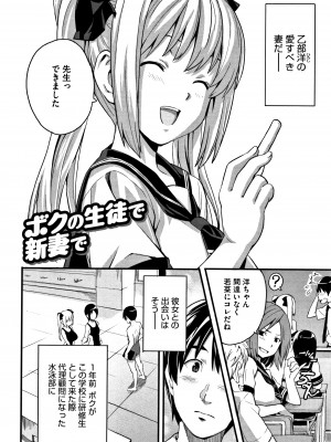 [武田弘光] ツンデロ (別スキャン) [無修正]_P148