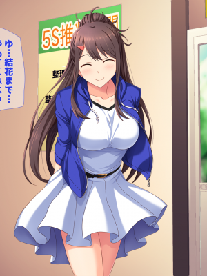 (同人CG集) [子パンダ] 俺の幼馴染な新妻が俺の会社の先輩達に俺もしたことない生中出しで寝取られていた_005_p4