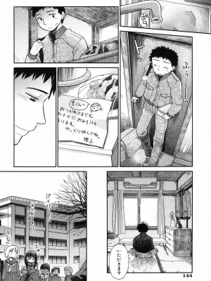 [きりりん] いもーと＊もーど + とらのあなメッセージペーパー&販促用スティックポスター_150