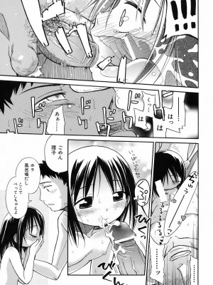 [きりりん] いもーと＊もーど + とらのあなメッセージペーパー&販促用スティックポスター_161