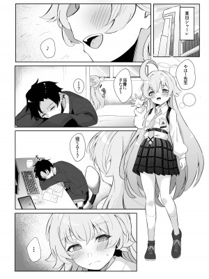 [七尾重工 (ななお)] 素直になれない生徒の本音 (ブルーアーカイブ) [DL版]_04