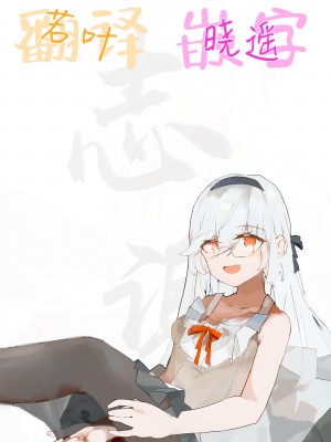 [ダイコテツ団 (92M)] ぼくのおねぇちゃん2 [白杨汉化组] [DL版]_52