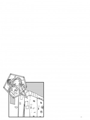 [SHIS (Zトン)] モモミドアリスのプニあなコントローラー (ブルーアーカイブ) [DL版]_18