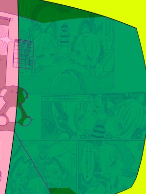 [SHIS (Zトン)] モモミドアリスのプニあなコントローラー (ブルーアーカイブ) [DL版]_20