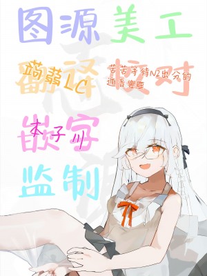 [AERODOG (inu)] カヨコのイチャイチャスケベASMR (ブルーアーカイブ)｜佳代子的调情涩涩ASMR [白杨汉化组] [DL版]_27