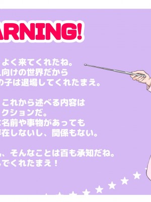 [pink-noise (みずいろめがね)] ふたなりシンドローム〜ママと娘の子作り教室_02