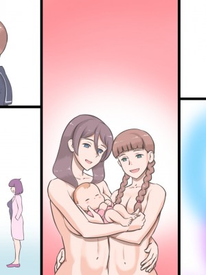 [pink-noise (みずいろめがね)] ふたなりシンドローム〜ママと娘の子作り教室_34