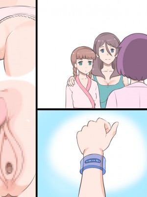 [pink-noise (みずいろめがね)] ふたなりシンドローム〜ママと娘の子作り教室_35