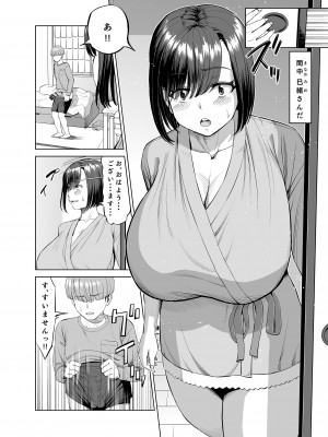 [あ～る工房 (あ～る氏)] 欲求不満なシェアハウスの住人 お互い性欲強いのでそーいう関係になっちゃいましょうか_09