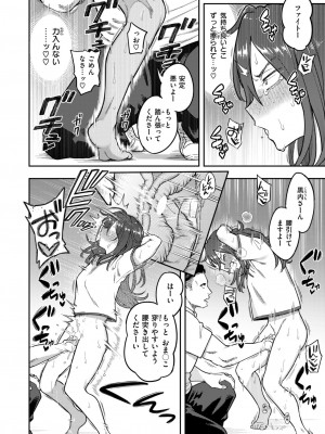 WEEKLY快楽天 2024 No.30_05