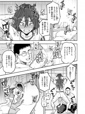 WEEKLY快楽天 2024 No.30_04