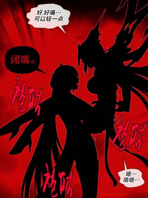[マク] Black Swan & Acheron (崩壊：スターレイル) [黎欧出资汉化]_04