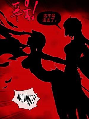 [マク] Black Swan & Acheron (崩壊：スターレイル) [黎欧出资汉化]_03