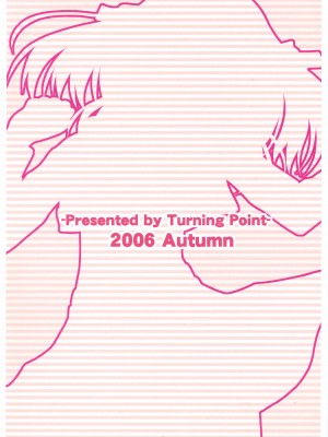 [Turning Point (うえひろ)] ハルキョんのえっち本 (涼宮ハルヒの憂鬱) [CDD个人渣翻]_22