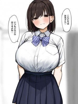 [ろうか] 「ここに出していいですよ…」 甘々デカ乳彼女がドピュドピュオナサポしてくれる おま○こ射精管理_002