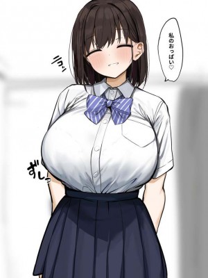 [ろうか] 「ここに出していいですよ…」 甘々デカ乳彼女がドピュドピュオナサポしてくれる おま○こ射精管理_003
