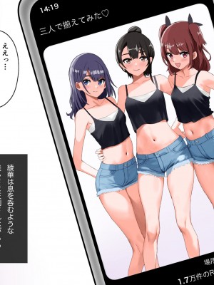 [リモリ会 (rimori)] 母子百合／娘が可愛すぎて百合えっちしちゃう母は正しいのか？_039
