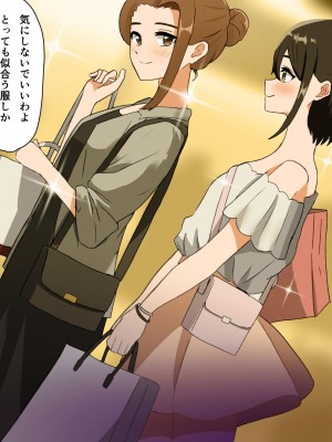 [リモリ会 (rimori)] 母子百合／娘が可愛すぎて百合えっちしちゃう母は正しいのか？_033