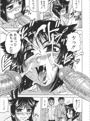 [じゃみんぐ] 牝辱館の未亡人 [無修正]_170