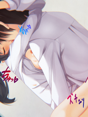 (同人CG集) [子パンダ] 新入社員の教育係になった俺が後輩と結ばれてイチャイチャするお話_091_p90_Text