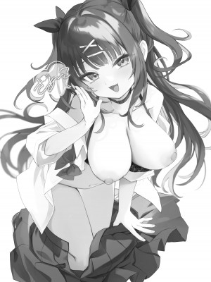 [毛玉牛乳 (玉之けだま)] 【急募】コイツに勝つ方法 [DL版]_03