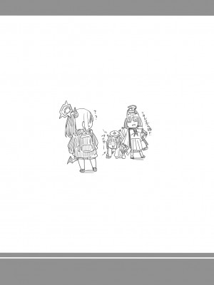 [H×3I (平野河重)] 先生と付き合ってるカヨコ (ブルーアーカイブ) [DL版]_28