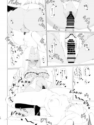 [つよつよパワーズ (ぐるーおん)] 風紀委員のカクシゴト_15