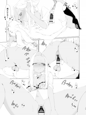 [つよつよパワーズ (ぐるーおん)] 風紀委員のカクシゴト_14