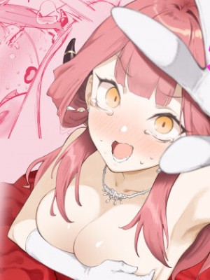 [目つき悪い教団 (駿河クロイツ)] 好きだよ陸八魔 (ブルーアーカイブ) [DL版]_01