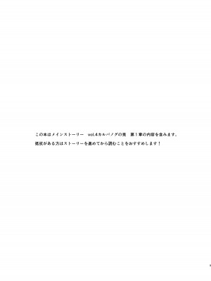 [むぎちょこストア (むぎちょこ)] 尾を振る兎は叩かれる (ブルーアーカイブ) [DL版]_02