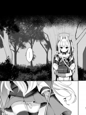 [むぎちょこストア (むぎちょこ)] 尾を振る兎は叩かれる (ブルーアーカイブ) [DL版]_40