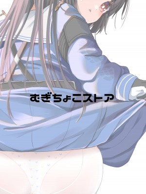 [むぎちょこストア (むぎちょこ)] 尾を振る兎は叩かれる (ブルーアーカイブ) [DL版]_42