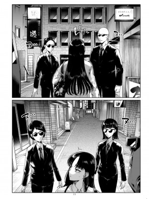 [カマボコ工房 (釜ボコ)] ナマイキP活娘オシオキ調教 [DL版]_12